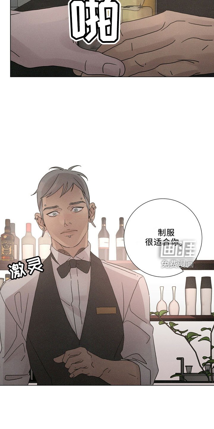 第25章：家族传统