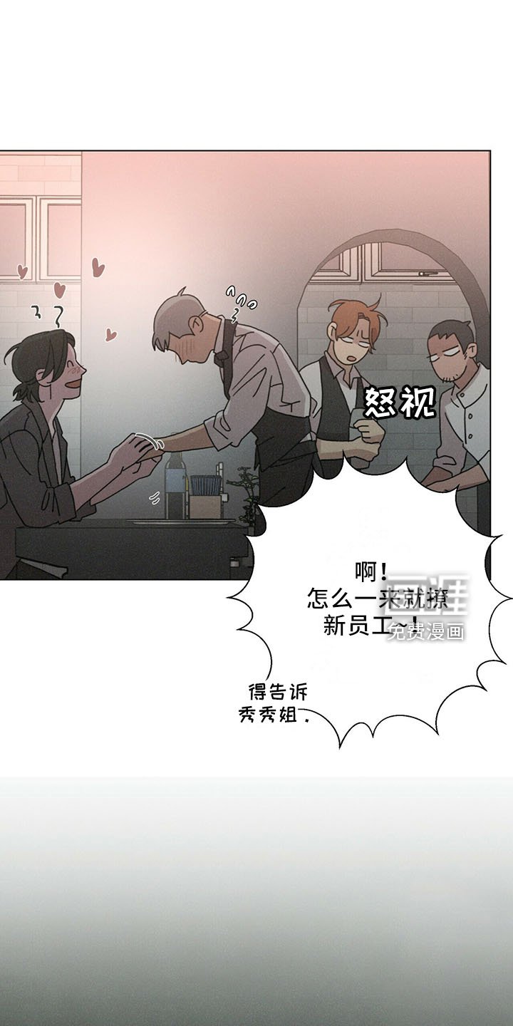第25章：家族传统