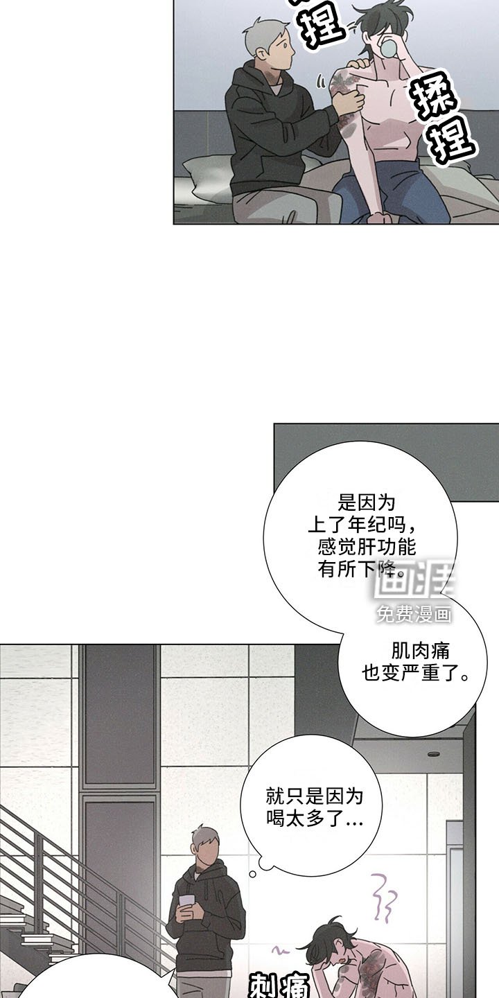 第25章：家族传统