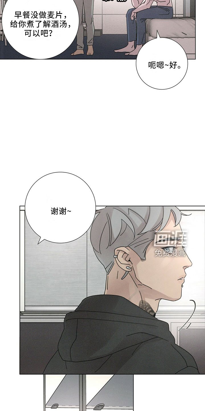第25章：家族传统