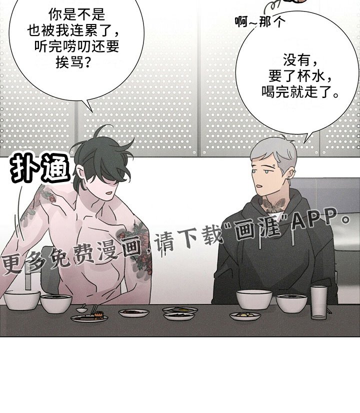 第25章：家族传统