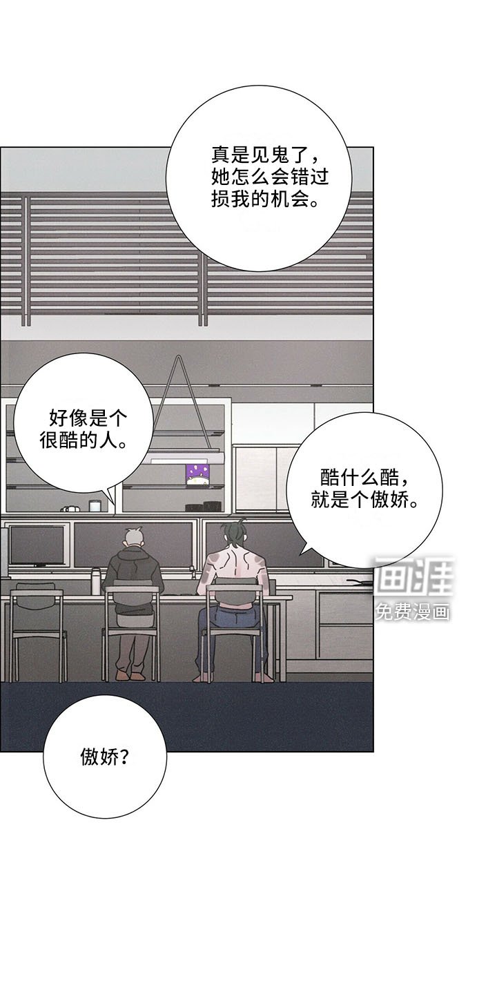 第25章：家族传统