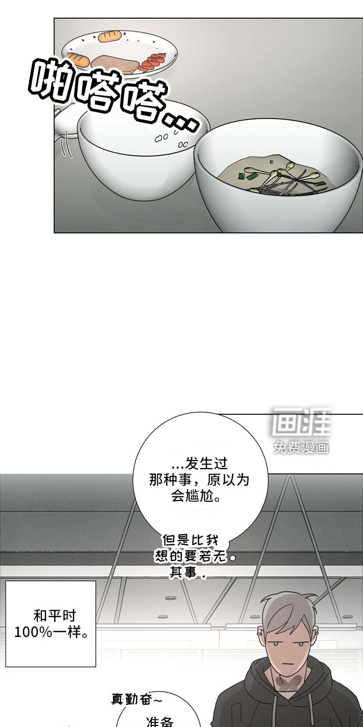 第25章：家族传统