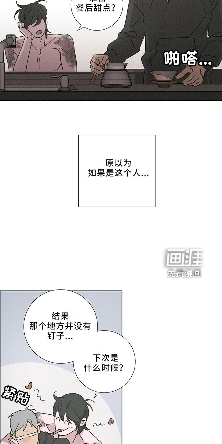 第25章：家族传统