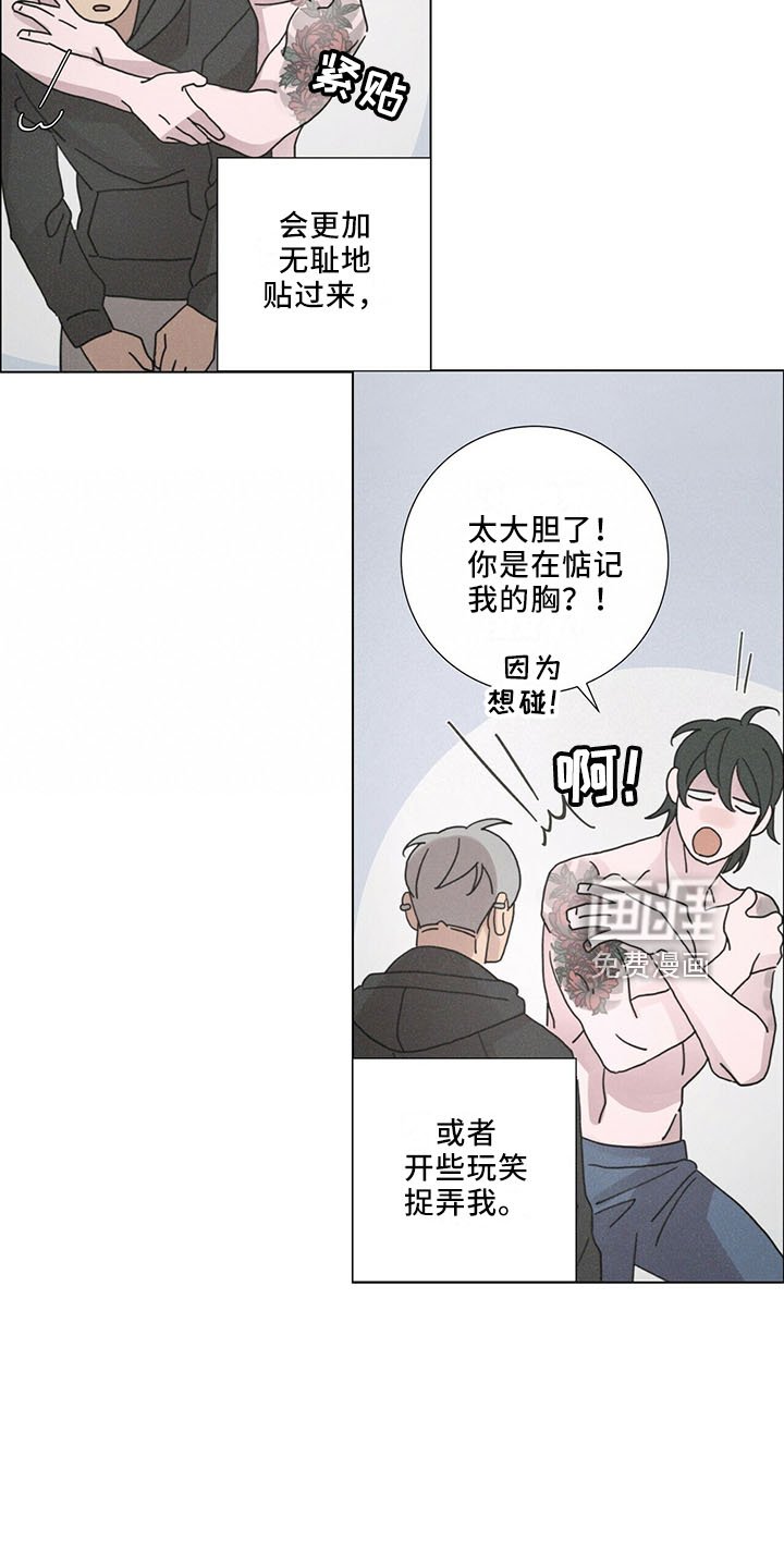 第25章：家族传统