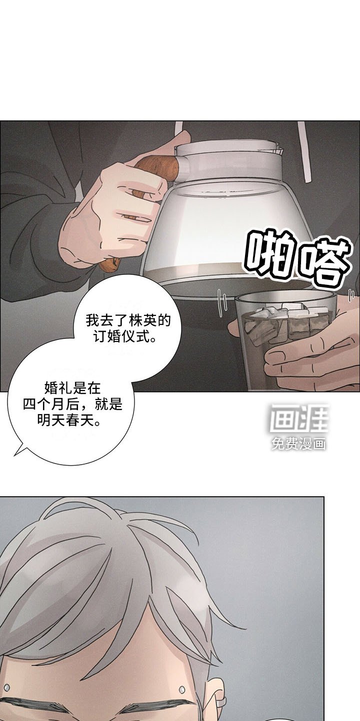 第25章：家族传统