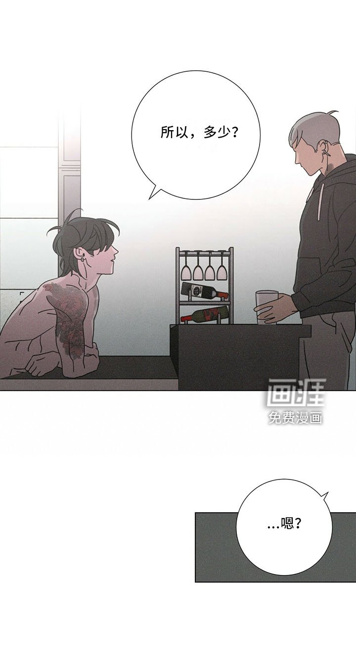 第25章：家族传统
