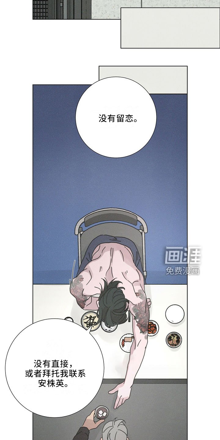 第26章： 值得被爱