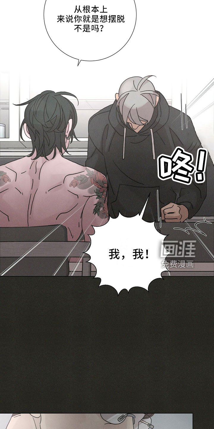 第26章： 值得被爱