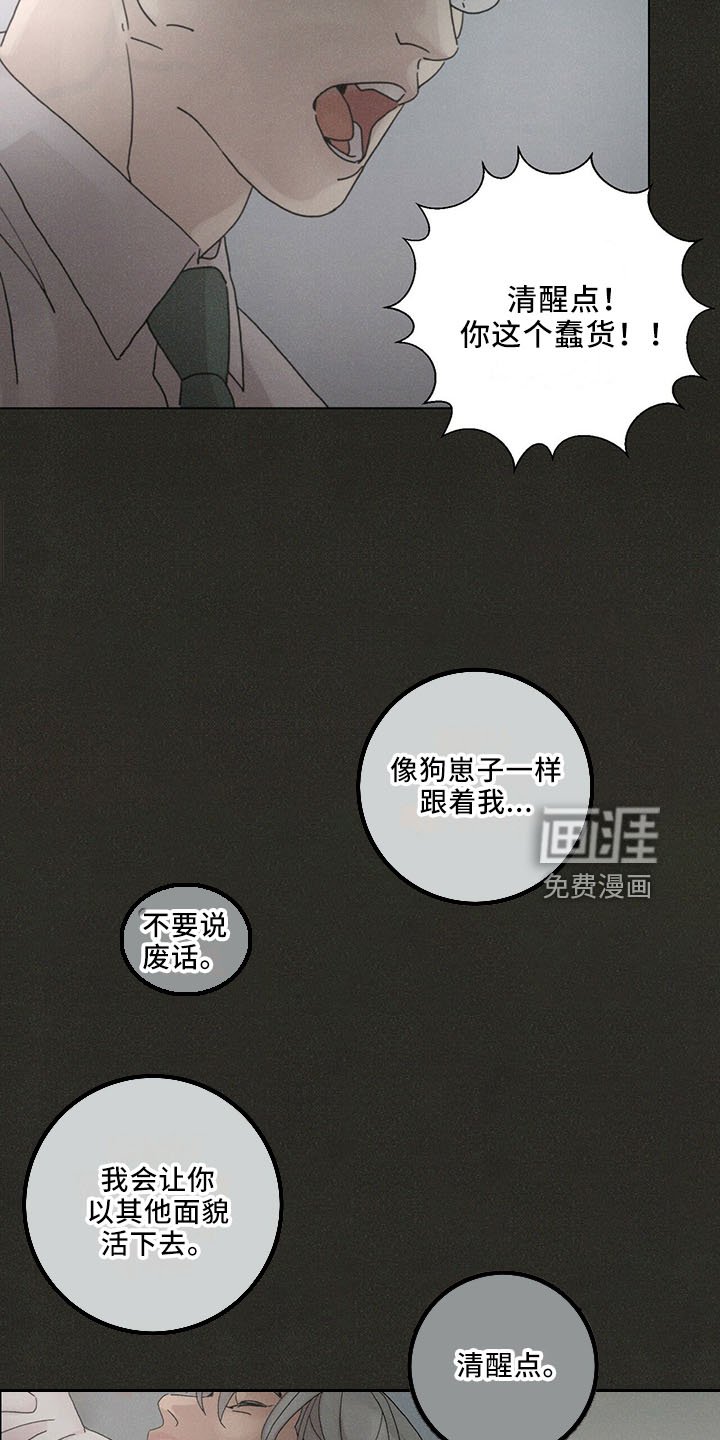 第26章： 值得被爱