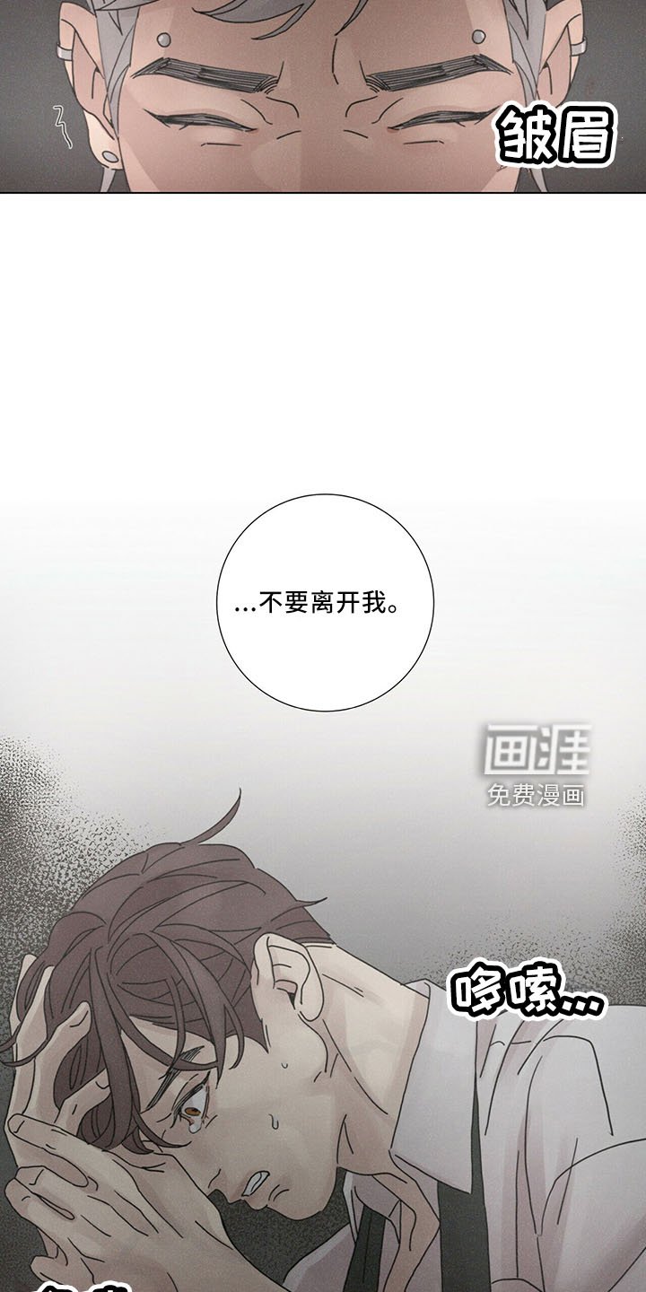第26章： 值得被爱