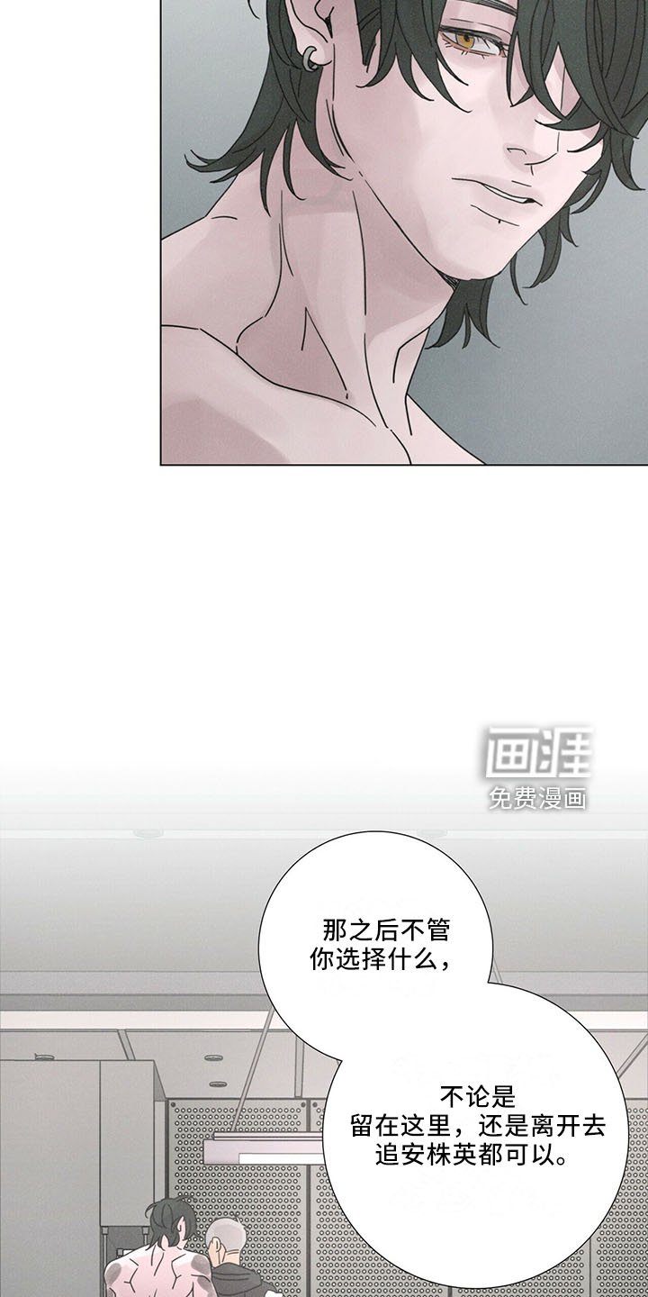 第26章： 值得被爱
