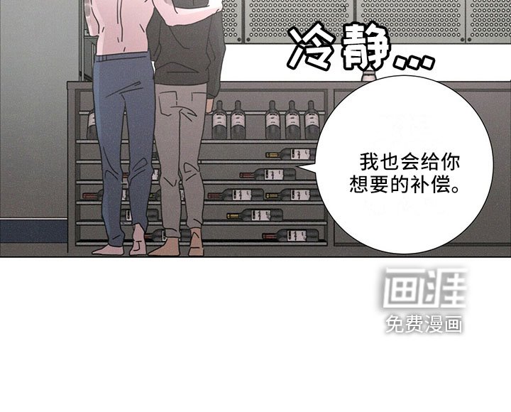 第26章： 值得被爱