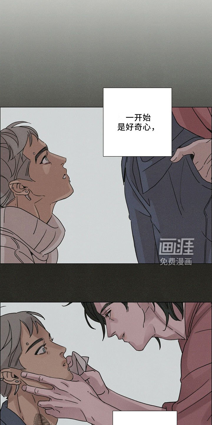第26章： 值得被爱