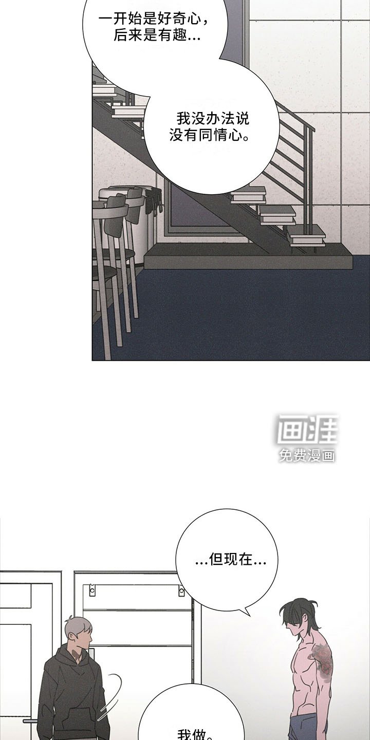 第27章：有趣