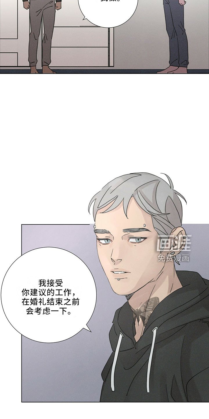 第27章：有趣