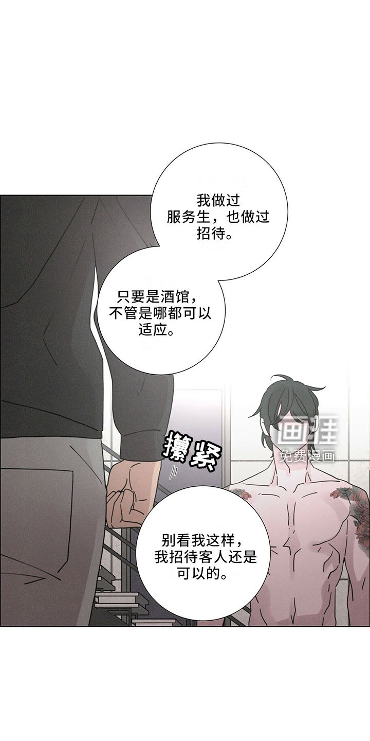 第27章：有趣