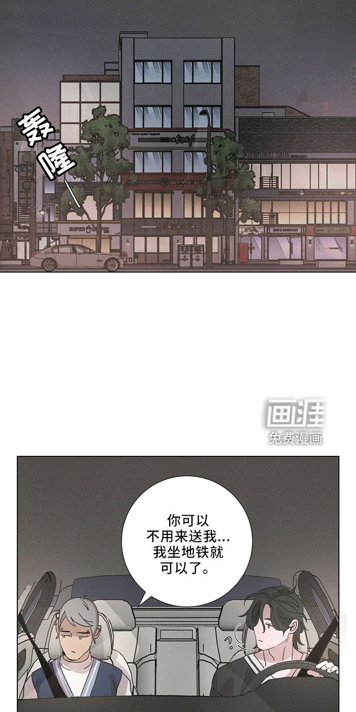 第27章：有趣