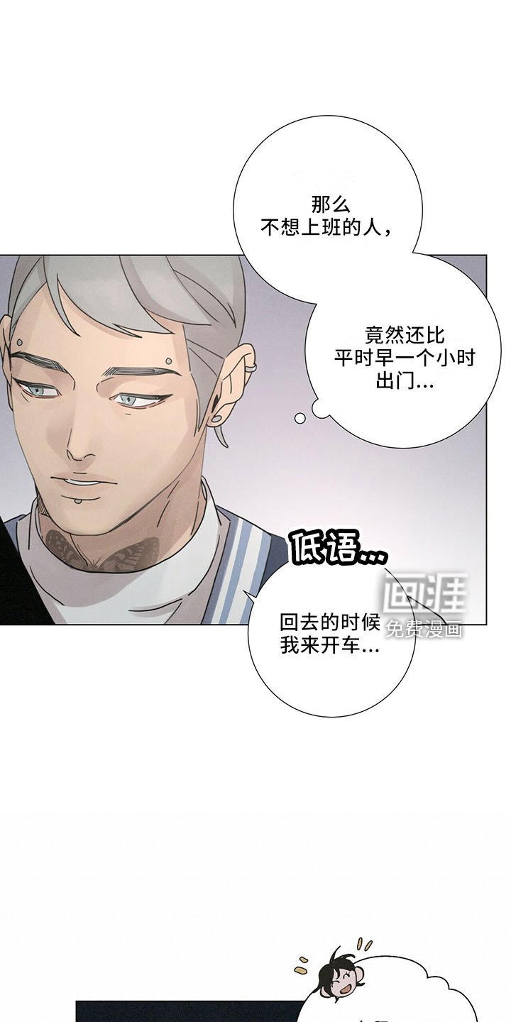 第27章：有趣