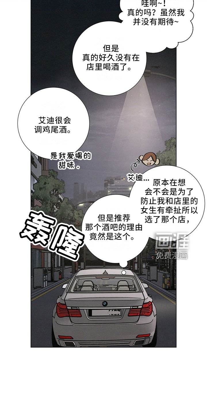 第27章：有趣