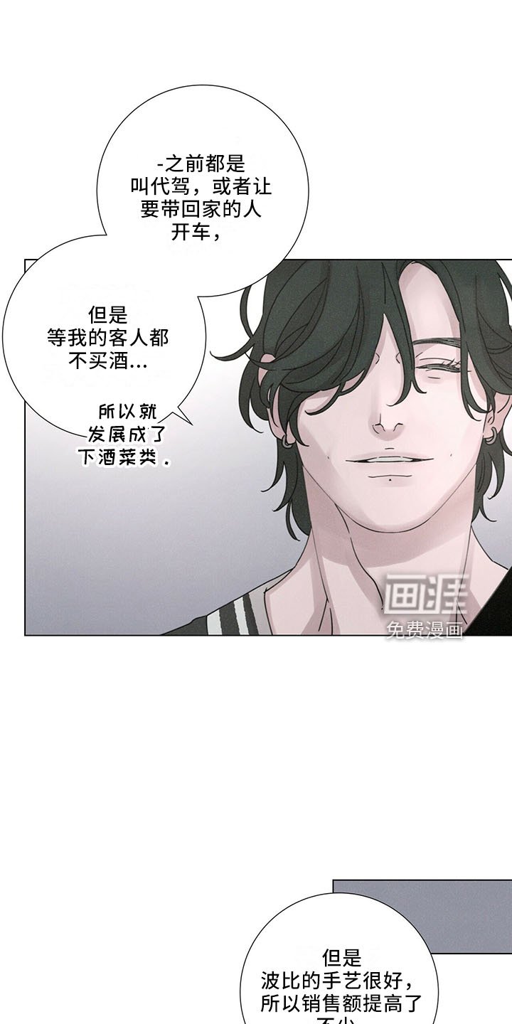 第27章：有趣