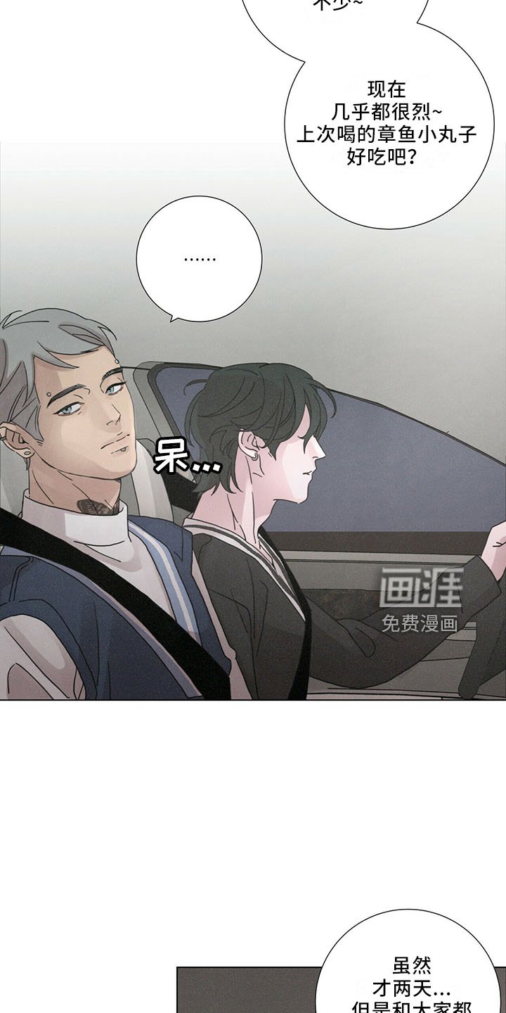 第27章：有趣