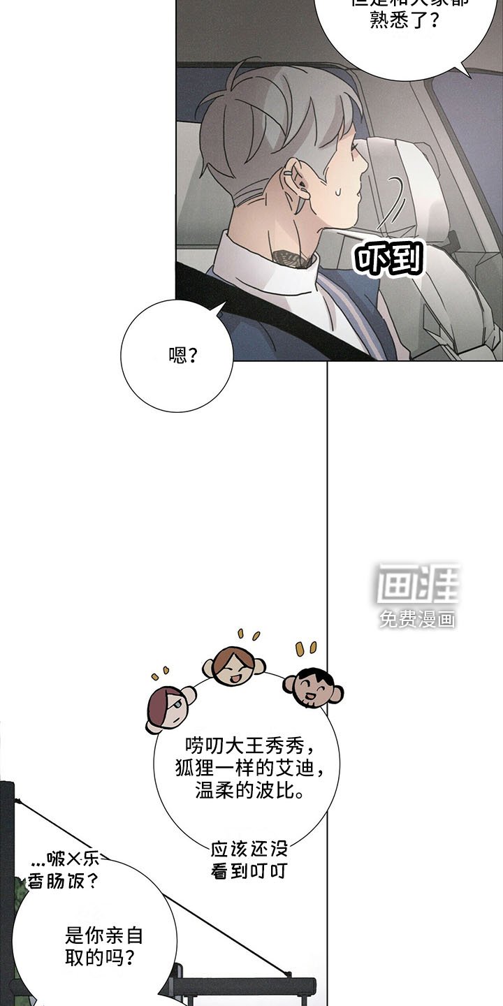 第27章：有趣