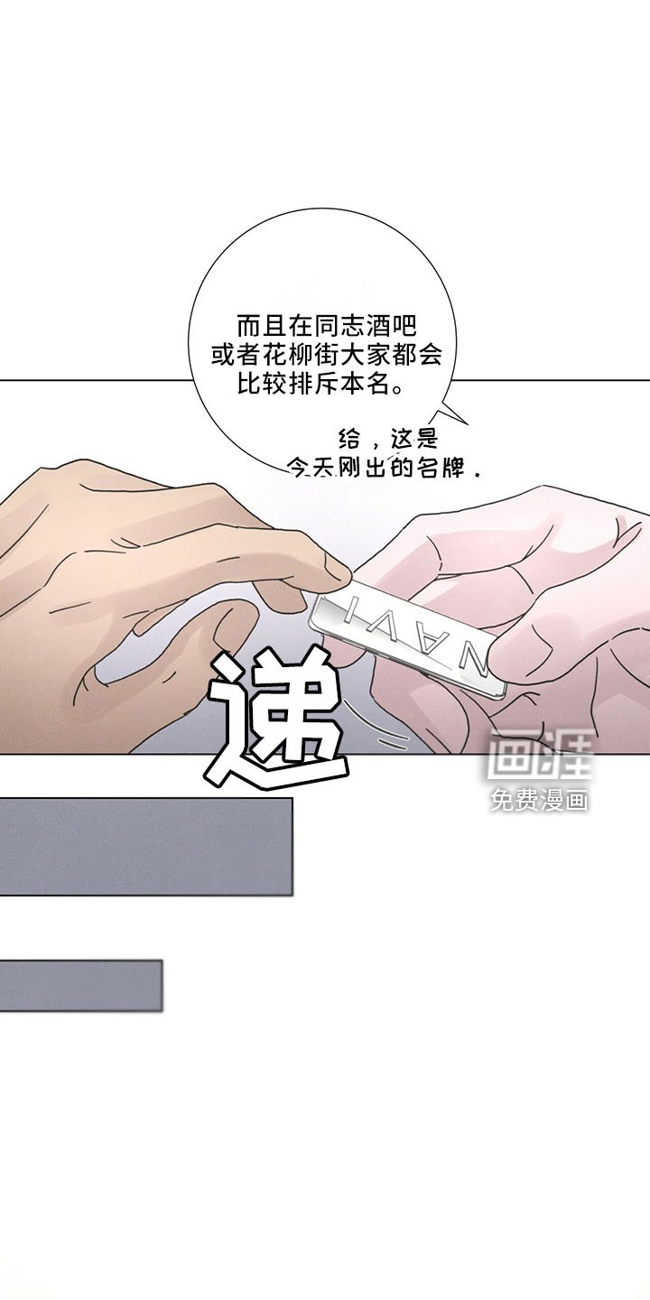 第27章：有趣