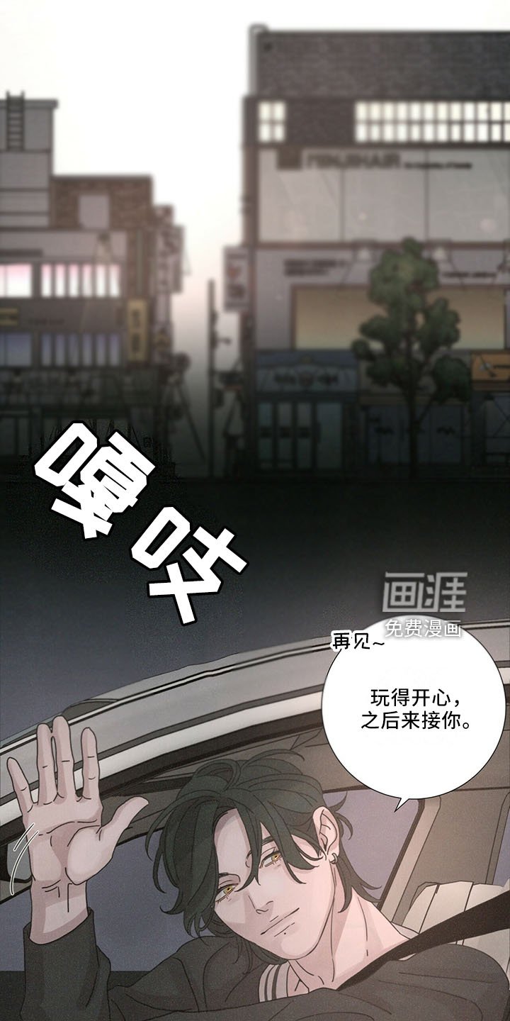 第27章：有趣