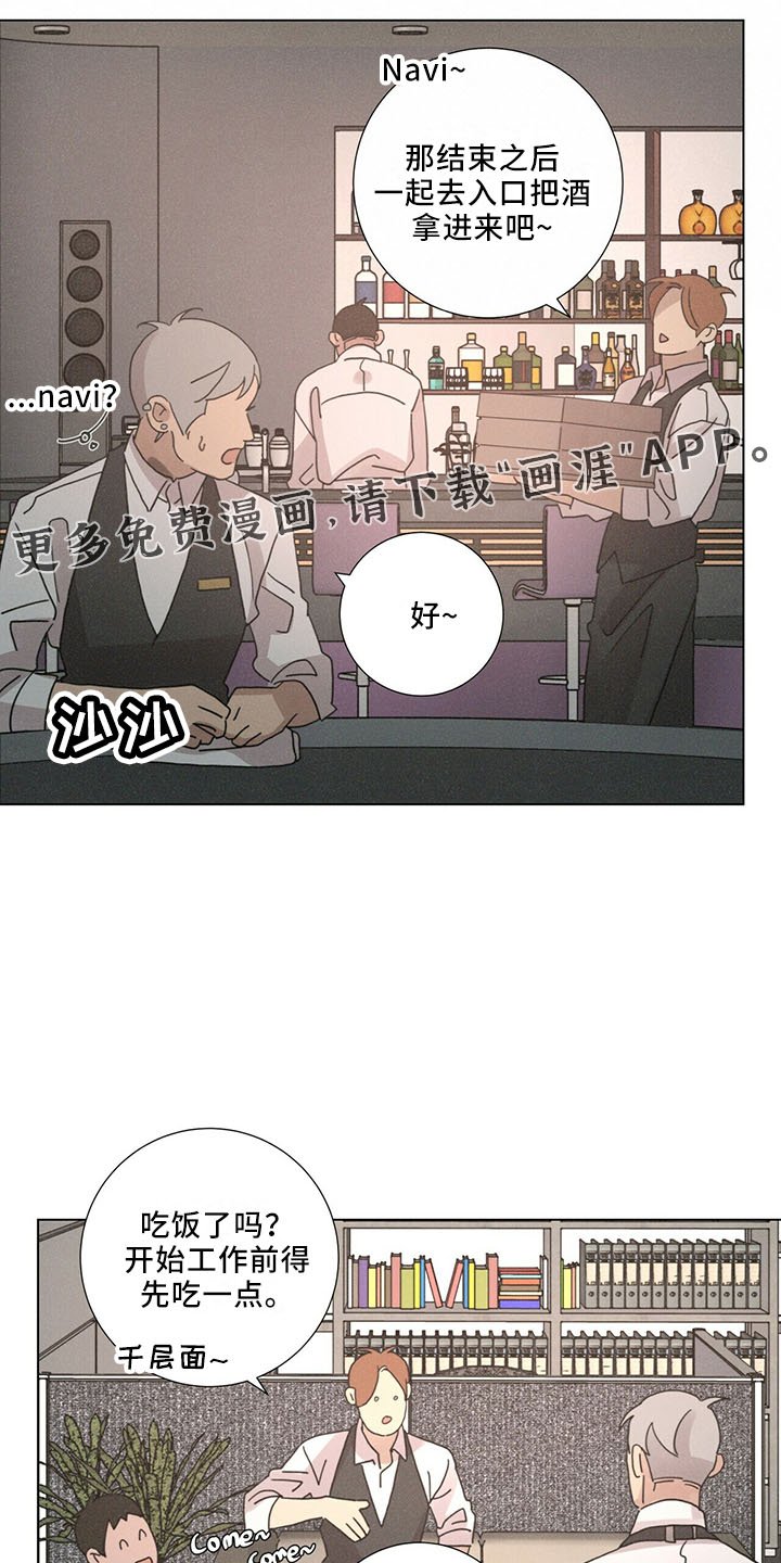第27章：有趣