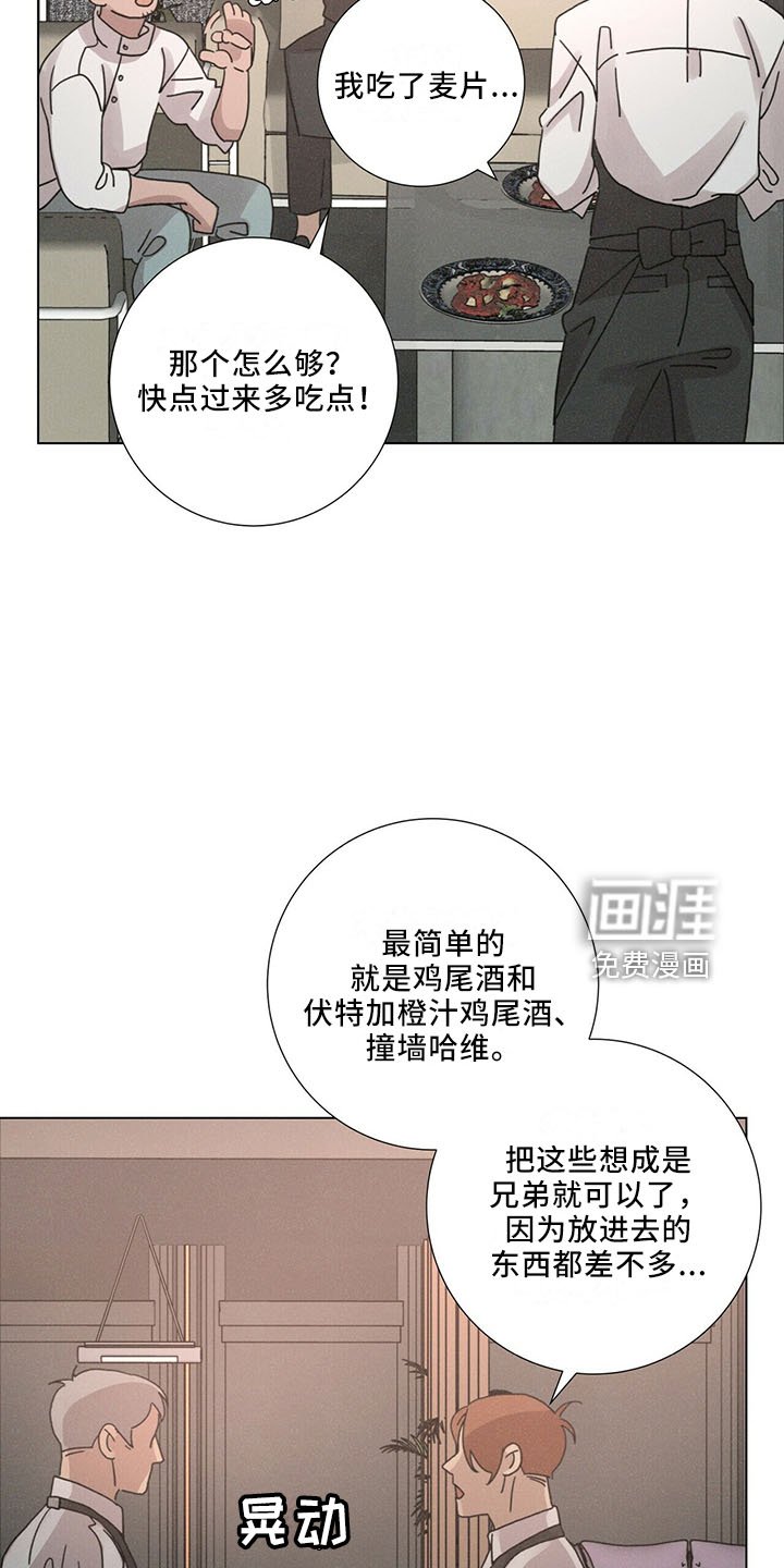 第27章：有趣
