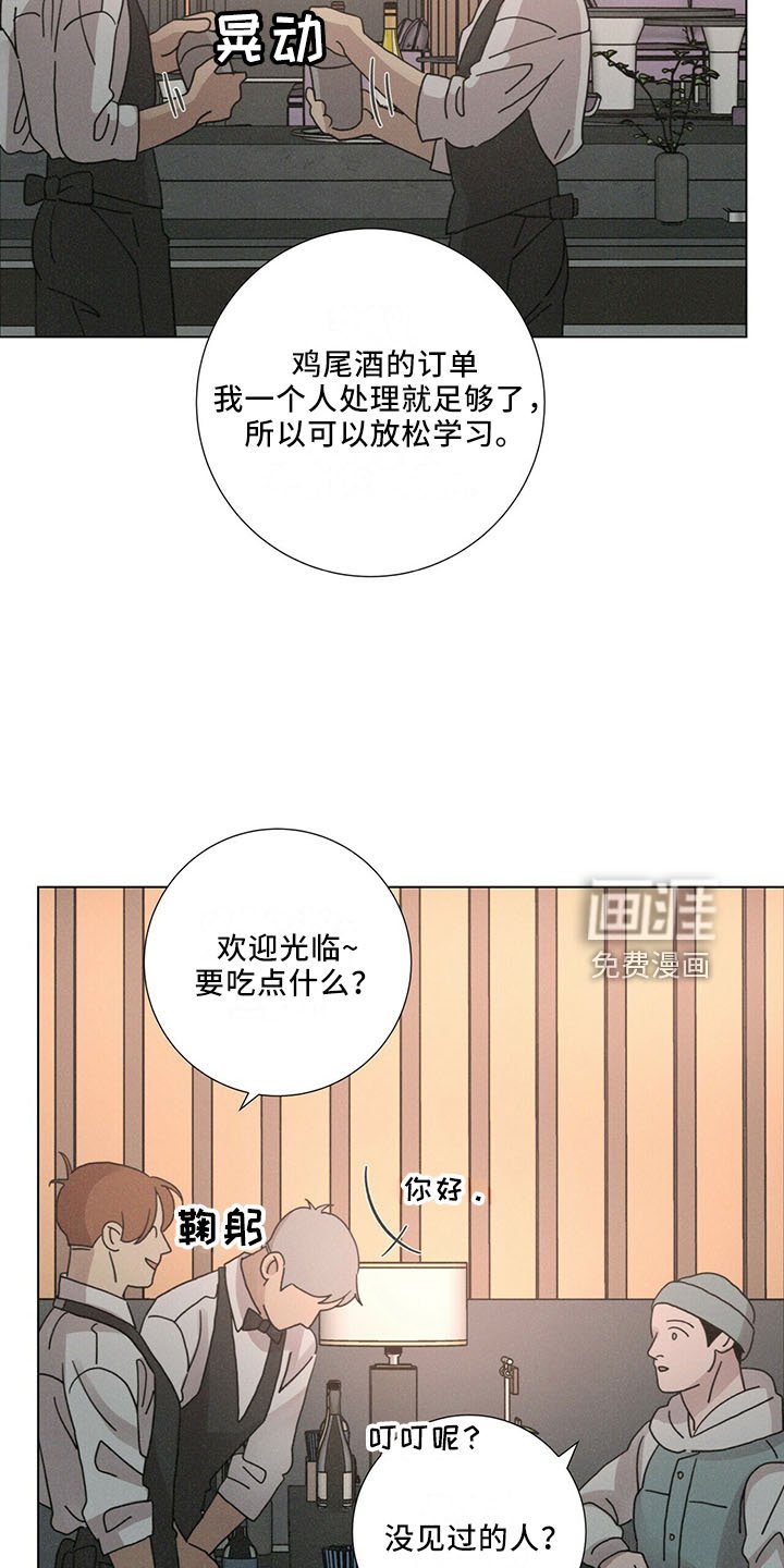 第27章：有趣