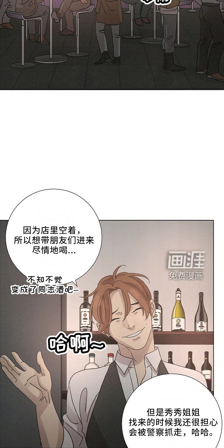 第27章：有趣