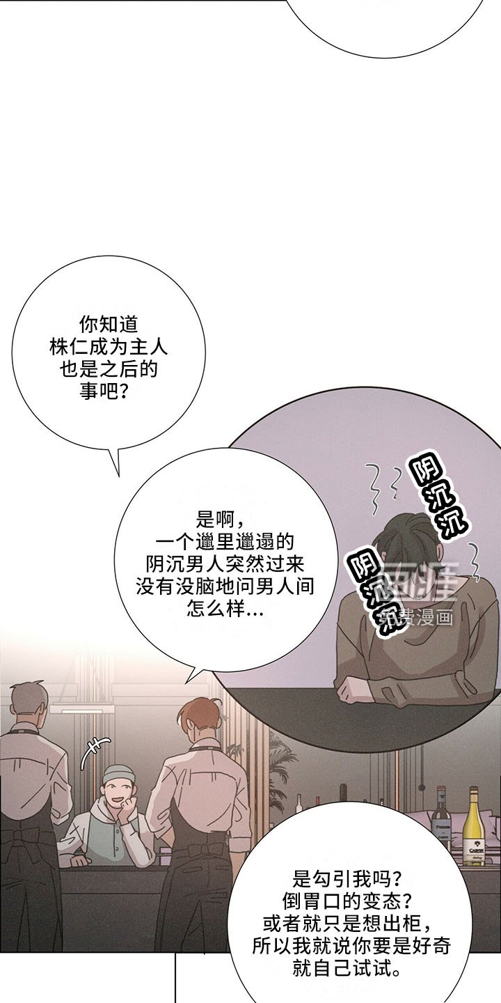 第27章：有趣