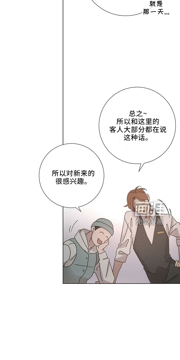 第27章：有趣