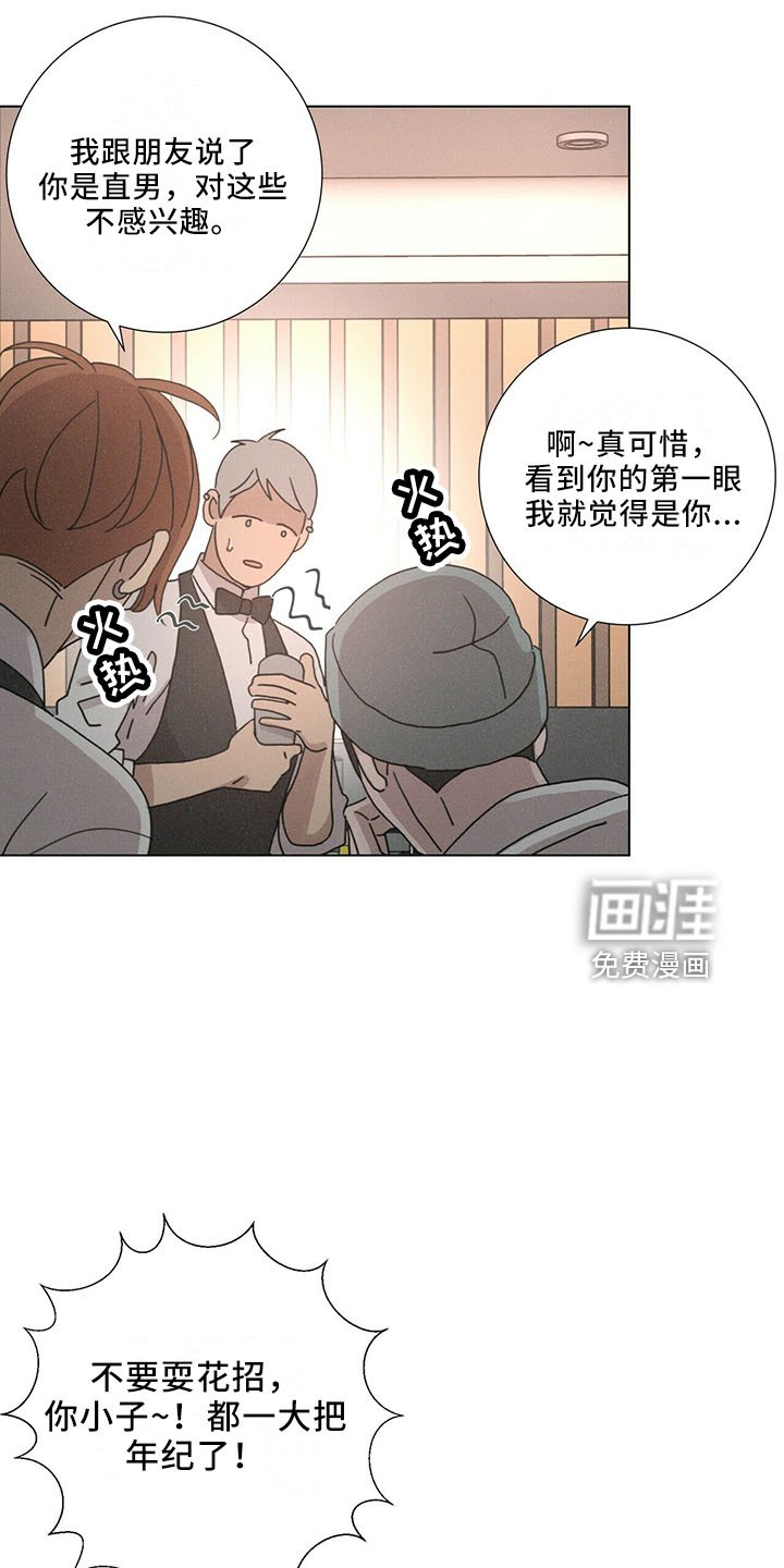 第27章：有趣