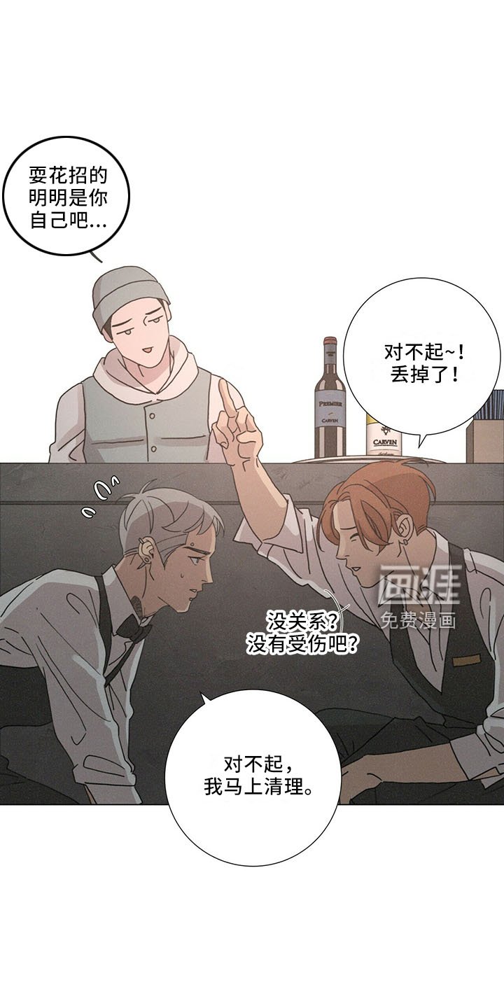 第28章：太期待