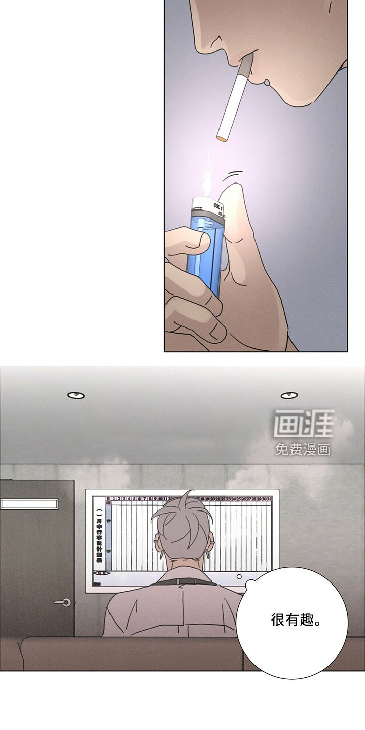 第28章：太期待