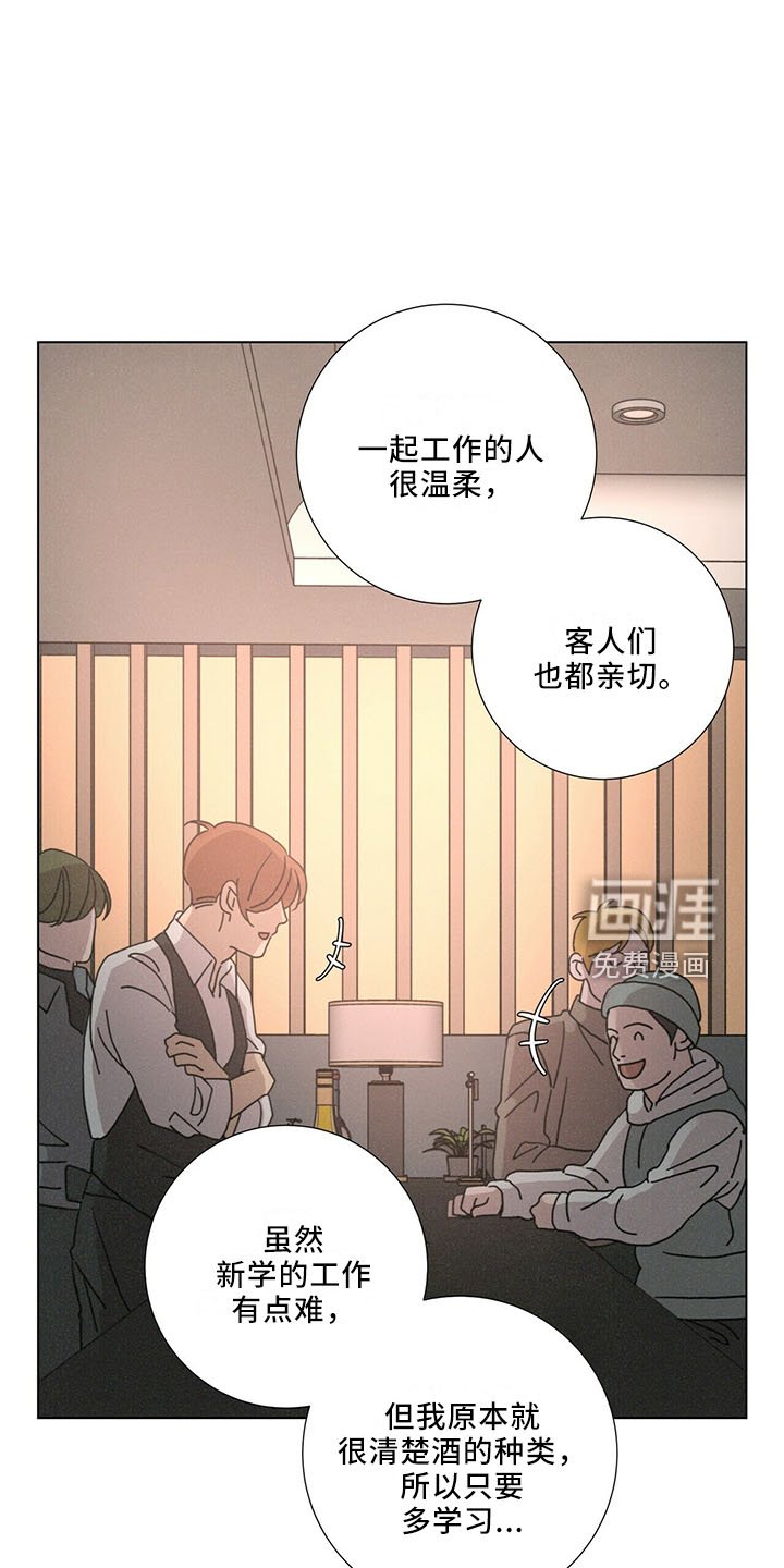 第28章：太期待