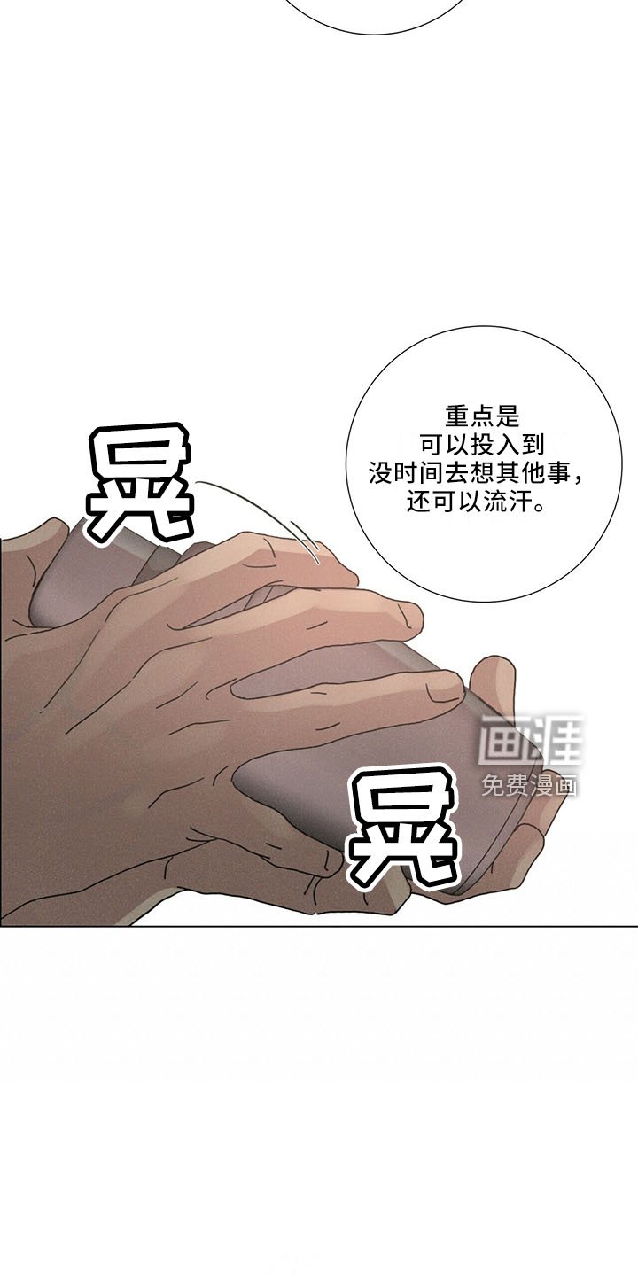 第28章：太期待