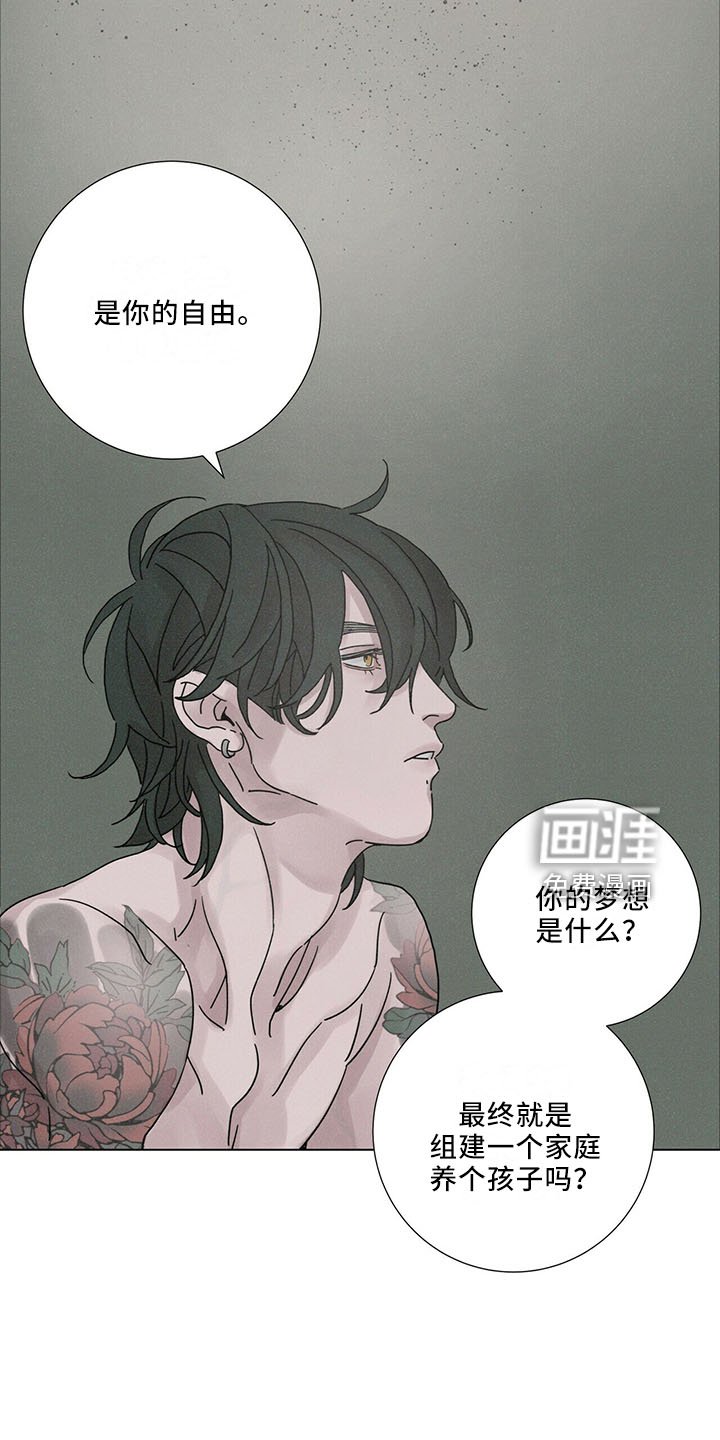 第28章：太期待