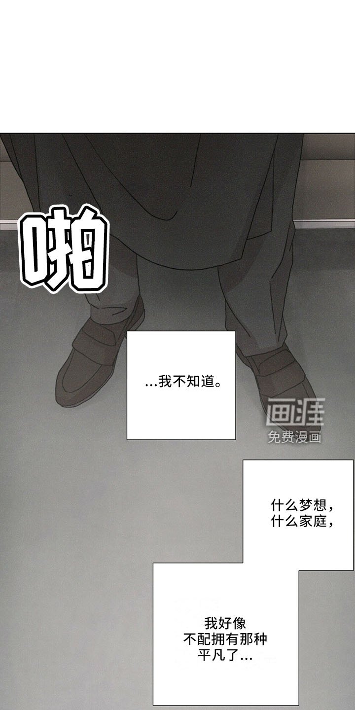 第28章：太期待