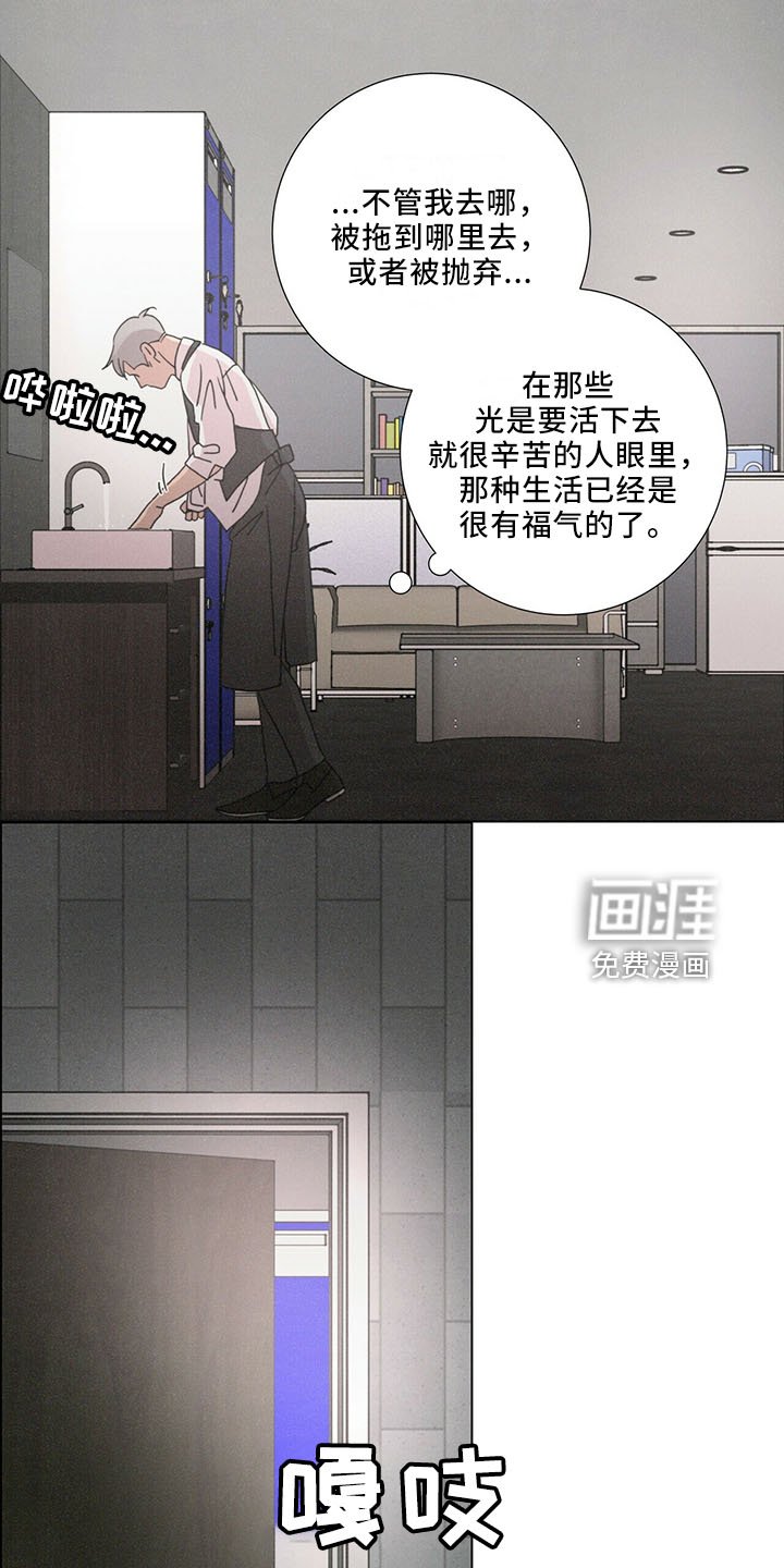 第28章：太期待