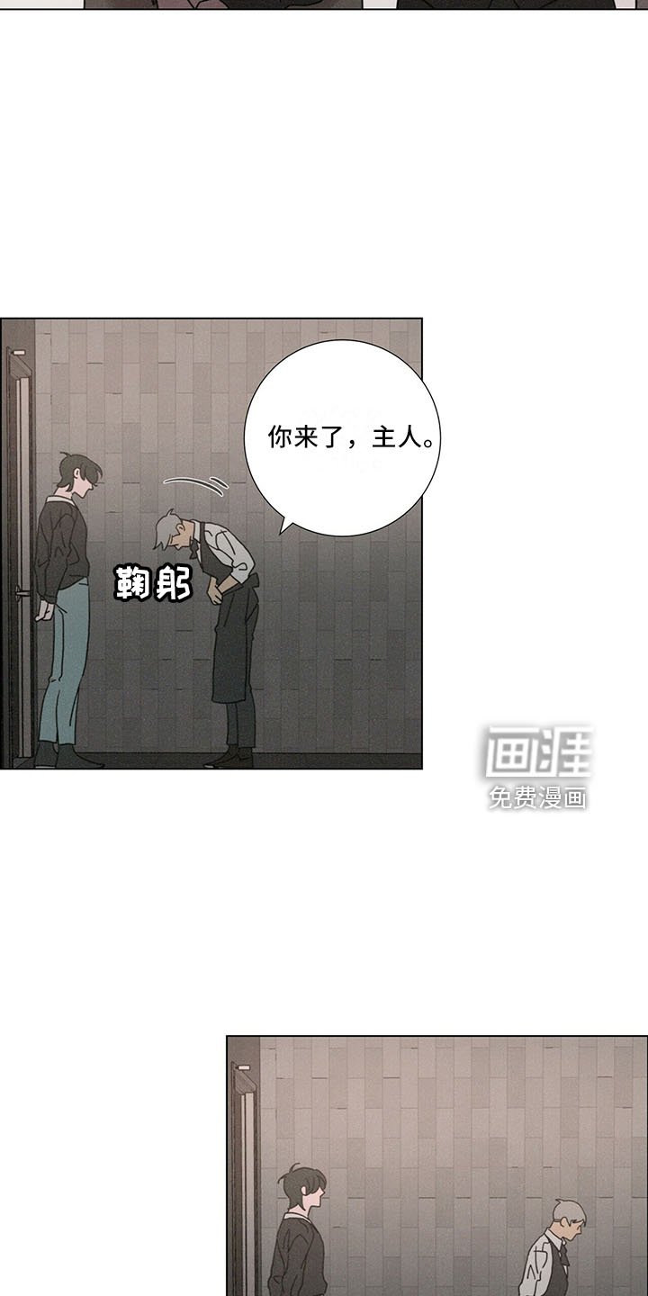 第28章：太期待