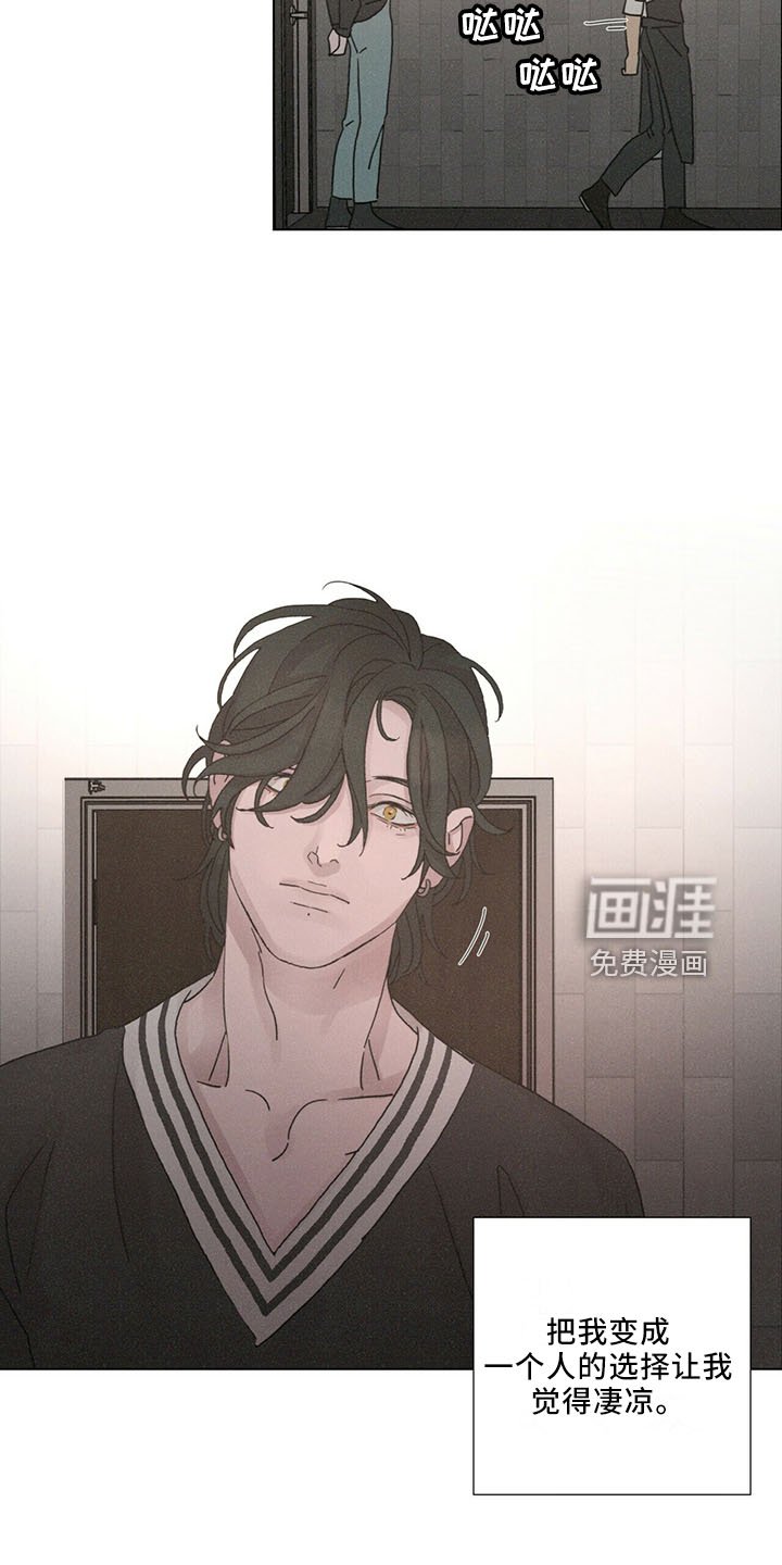 第28章：太期待