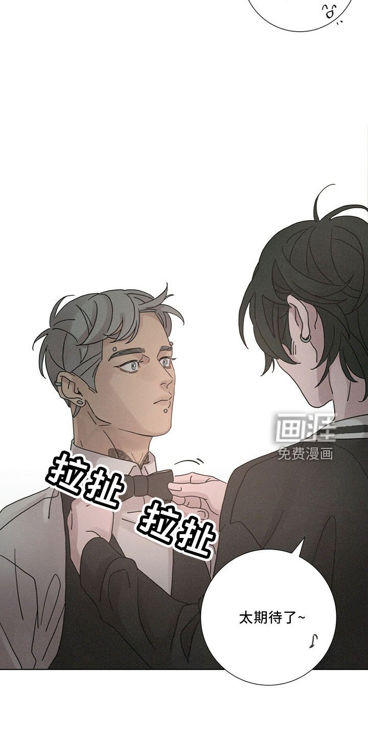 第28章：太期待