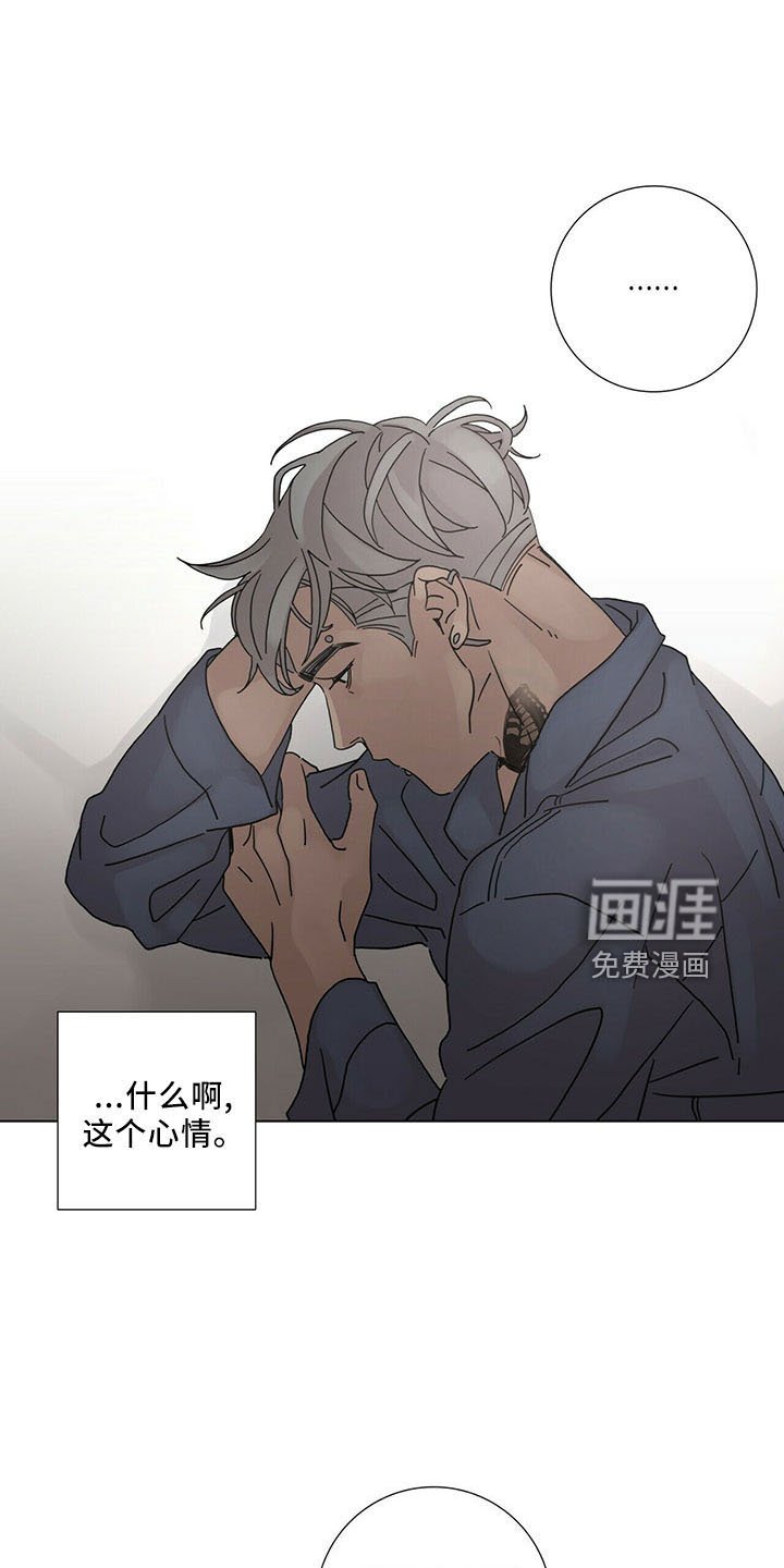 第29章：烦闷别扭