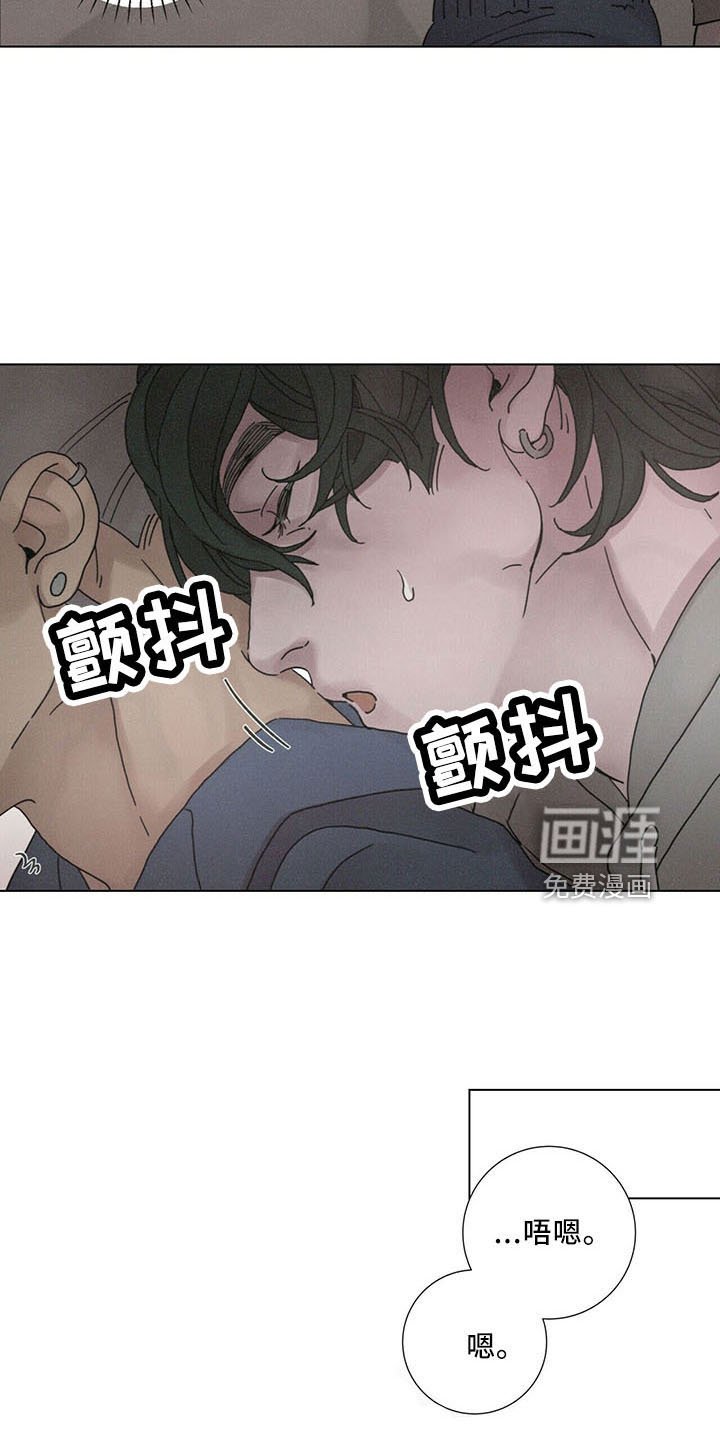 第29章：烦闷别扭