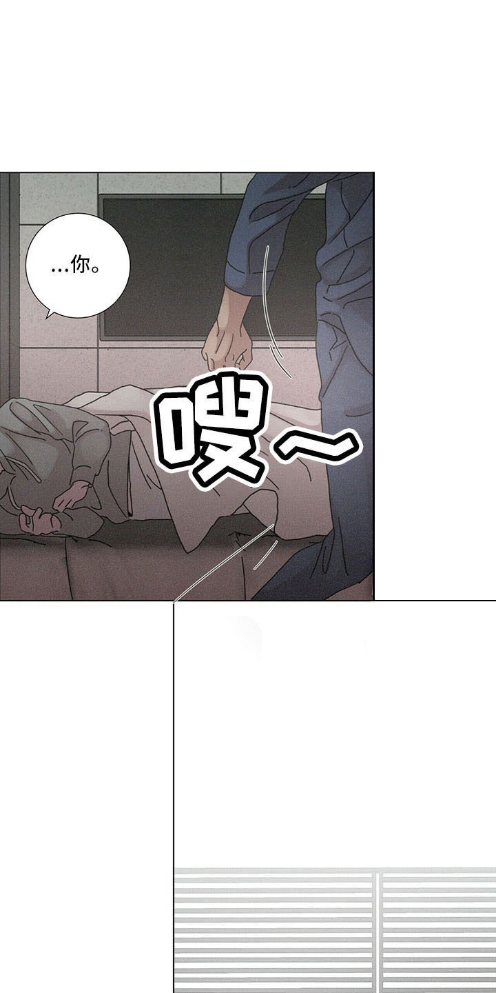 第29章：烦闷别扭
