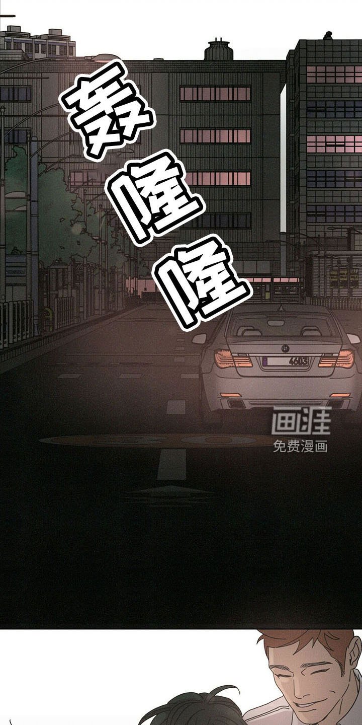 第29章：烦闷别扭